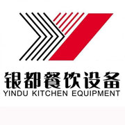 六盘水银都冰箱_六盘水银都制冰机_六盘水银都冷藏柜_六盘水银都四门冷柜_银都万能蒸烤箱-银都餐饮设备股份有限公司